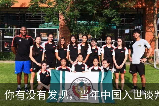你有没有发现，当年中国入世谈判花了15年，如今为啥WTO几乎被国人忘记了