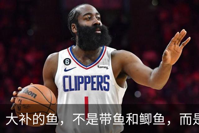 大补的鱼，不是带鱼和鲫鱼，而是这3种鱼，一周吃2次，增强免疫！