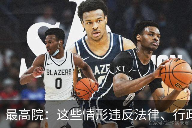 最高院：这些情形违反法律、行政法规强制性规定，借贷合同无效！