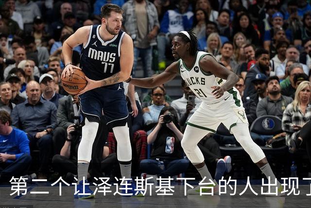 第二个让泽连斯基下台的人出现了！谁没想到，欧洲的预判应验了